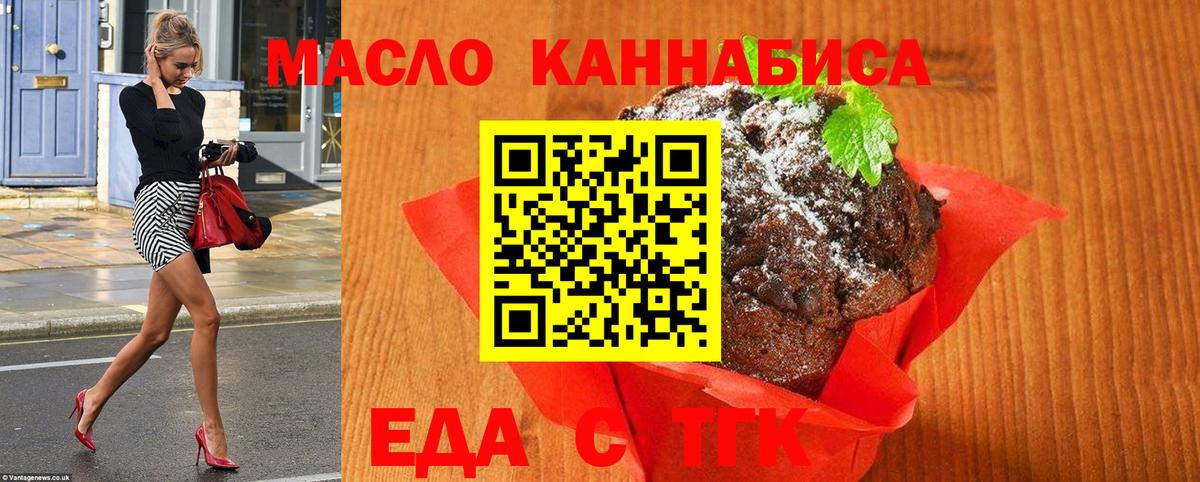 Баксан  Canna-Cookies марихуана  Вход с VPN 