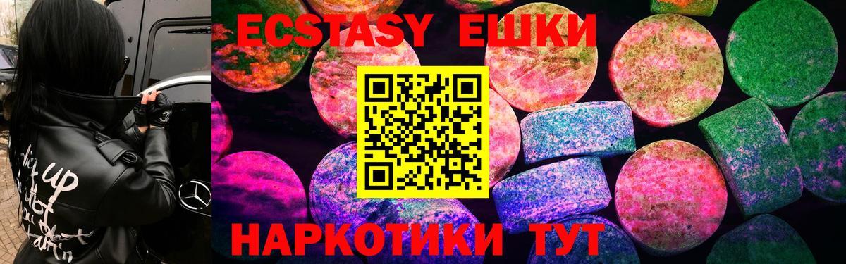 Экстази louis Vuitton Баксан