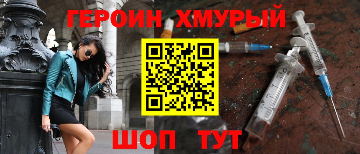 Баксан  Героин Афган  Вход с VPN 