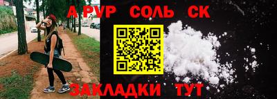 стаф Янаул
