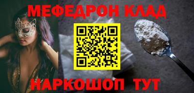 бутик Ярцево