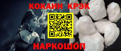 кокаин колумбия Ярославль