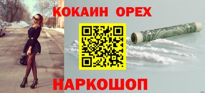 бутик Ярцево