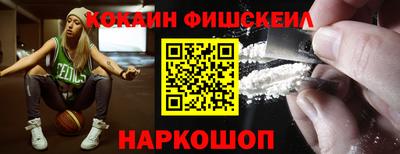 бутик Ярцево