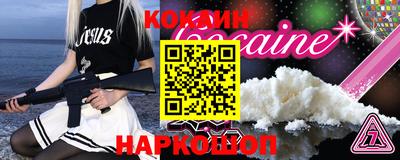 кокаин колумбия Ярославль