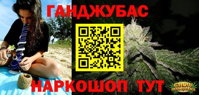 стаф Янаул