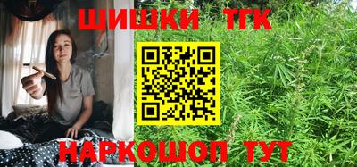 бутик Ярцево