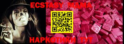 стаф Янаул