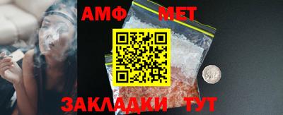 стаф Янаул