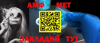 бутик Ярцево