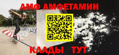бутик Ярцево