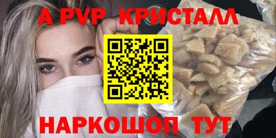 бутик Ярцево