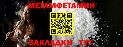 стаф Янаул
