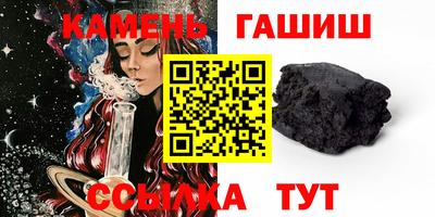 стаф Янаул