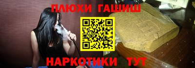 бутик Ярцево
