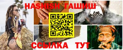 бутик Ярцево