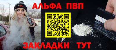 бутик Ярцево