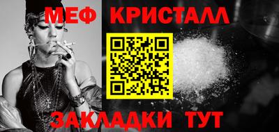 бутик Ярцево