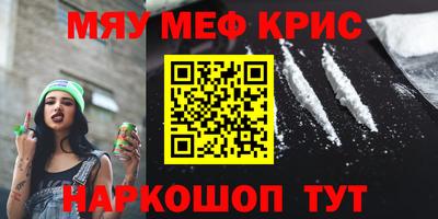 стаф Янаул
