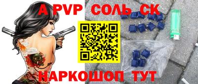 стаф Янаул