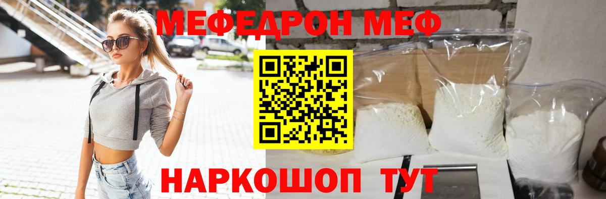 хочу   Мефедрон мяу мяу  Вход с VPN  Мефедрон мяу мяу  Баксан 