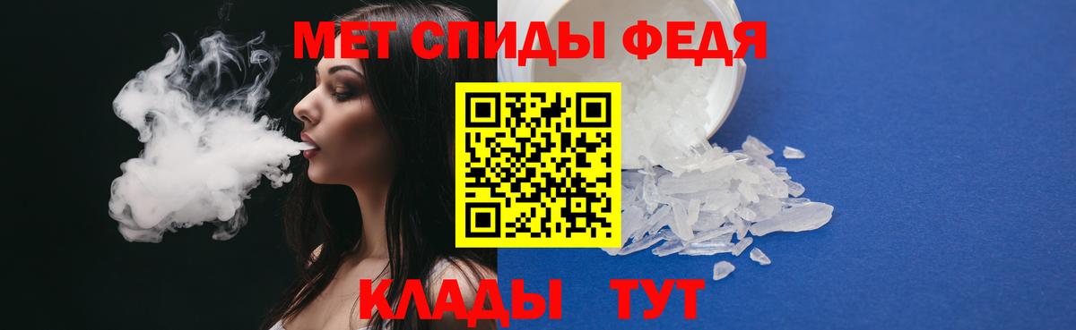 МЕТАМФЕТАМИН мет  Вход с VPN  Баксан 