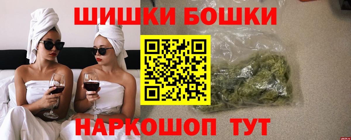 Баксан  МАРИХУАНА семена  Марихуана тримм  Вход с VPN 