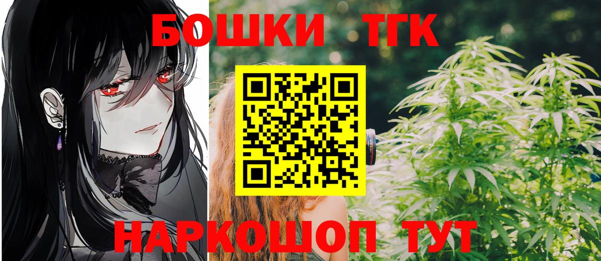 Шишки марихуана конопля Баксан